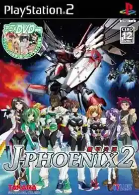 Kikou Heidan J-Phoenix 2 (Japan)